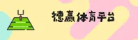 德赢(VWIN)官方网站 · 极致体验 · A3B9