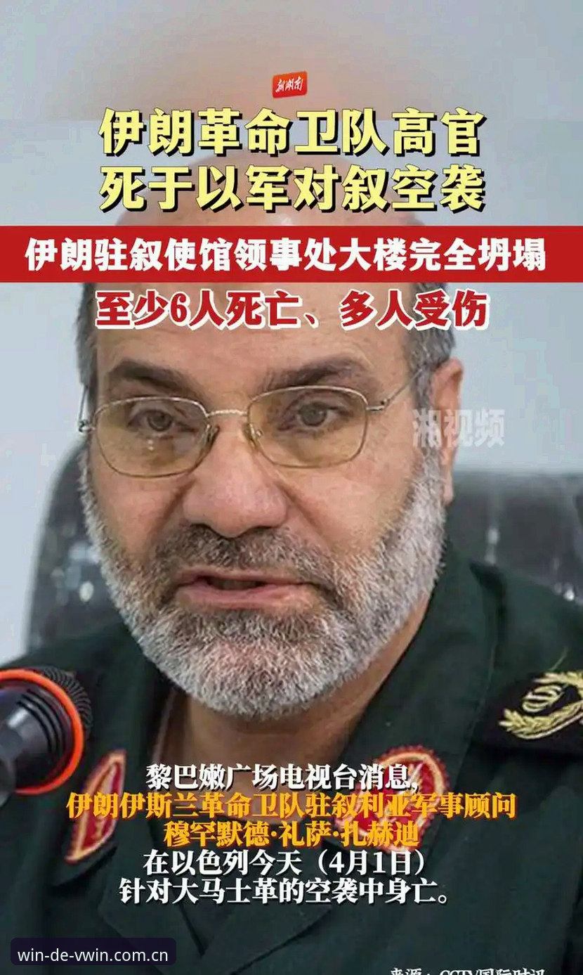 世界杯观赛遇冷：签证困境与地缘政治如何影响球迷行程